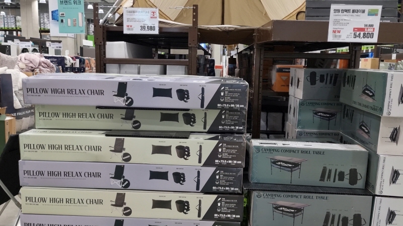 트레이더스 추천