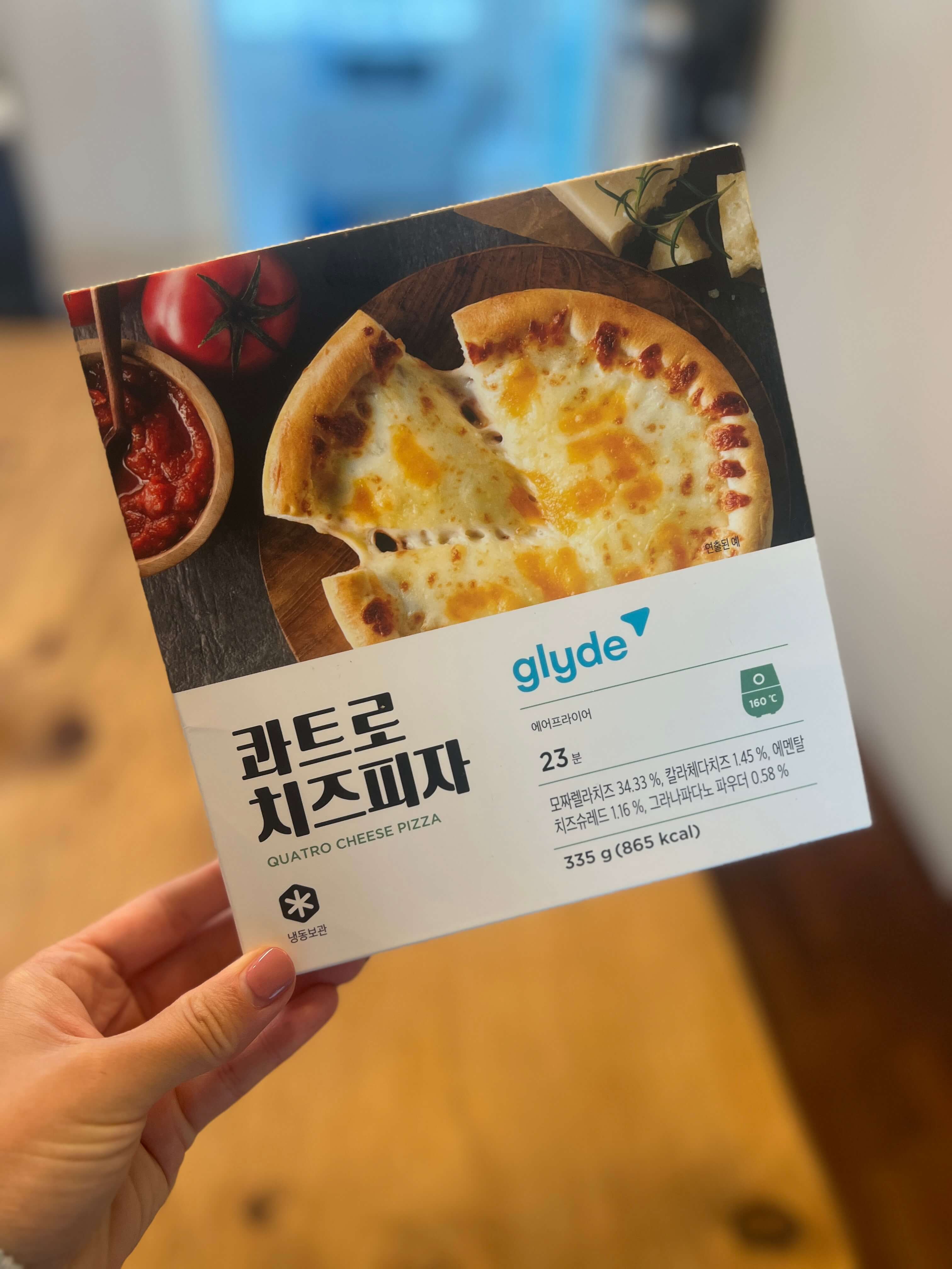 글라이드 콰트로 치즈피자