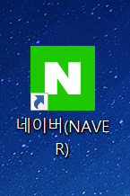 크롬 네이버 바로가기 아이콘