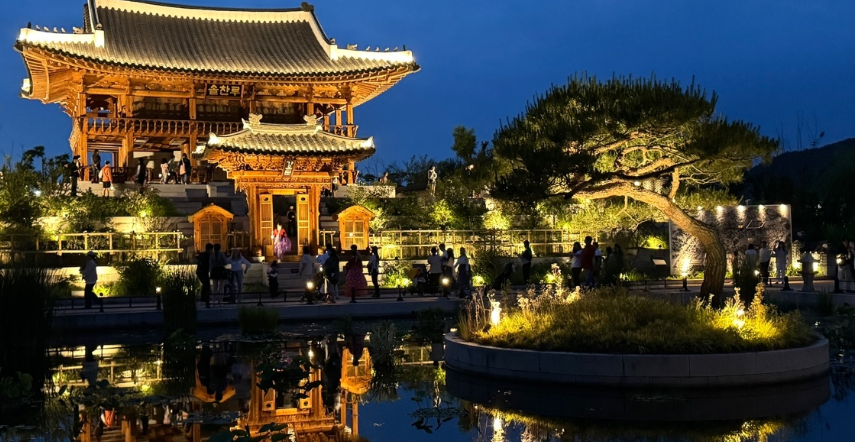 세종수목원