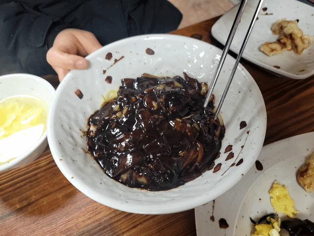 짜장면
