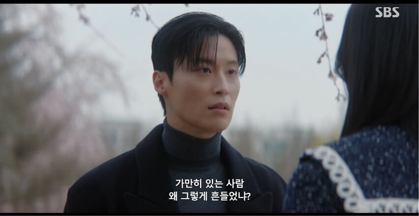 SBS 멋진 신세계 공식 홈페이지 자료 61