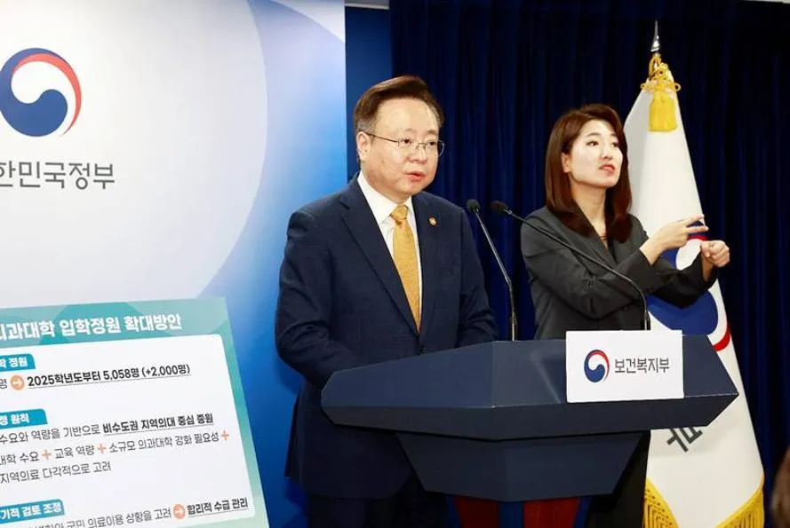 지역의료 이용 상급종합병원 진료의뢰서 예약 대기시간 단축_5
