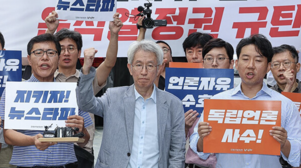 김용진 뉴스타파