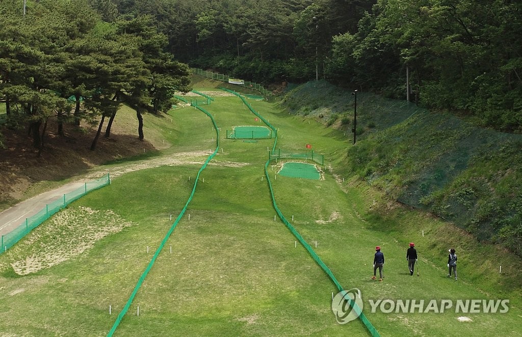 울산대공원파크골프장