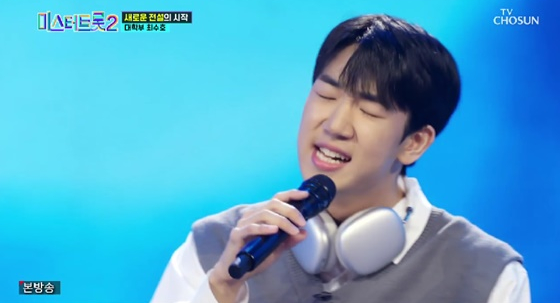 미스터트롯2-최수호