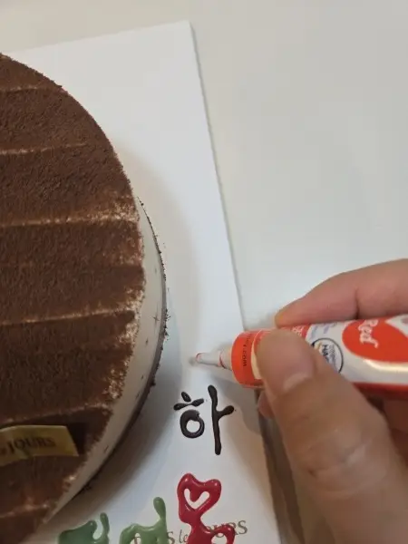 군대 전역 축하 준비물