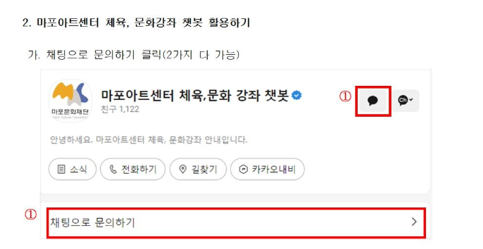 💻 온라인 신청 방법