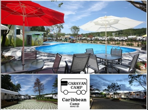 경기도 수영장 캠핑장 추천(best 5) 