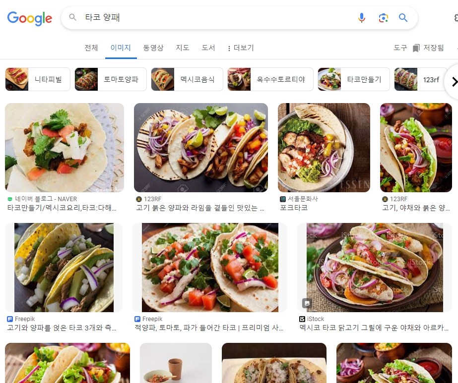 타코 요리에 곁들여진 잘게 썬 양파