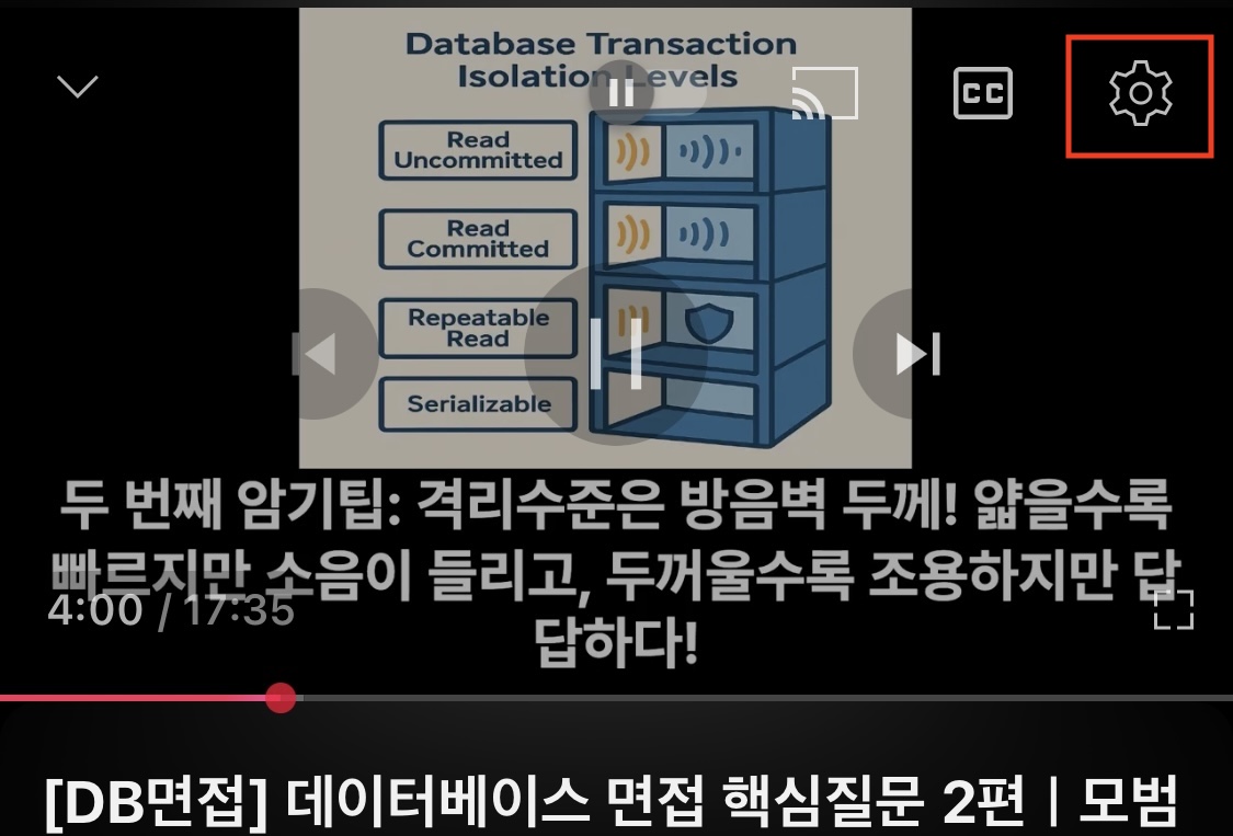 모바일 - 유튜브 반복 재생을 위해 톱니바퀴 모양 클릭하는 모습