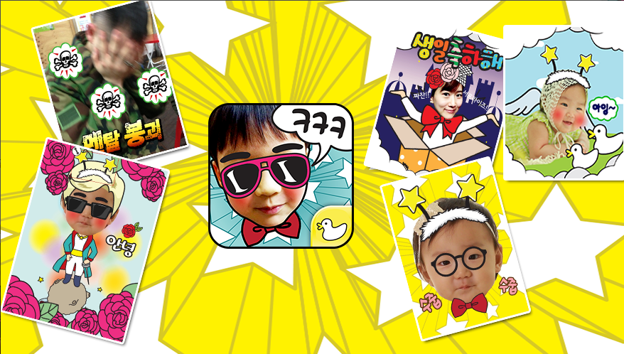 마이콘, 내가 만드는 카카오톡 무료 이모티콘