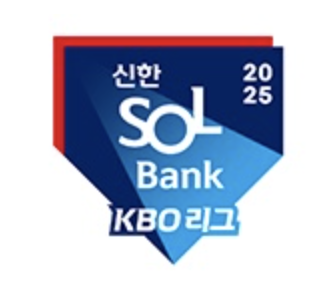 2025년 프로야구 경기 일정