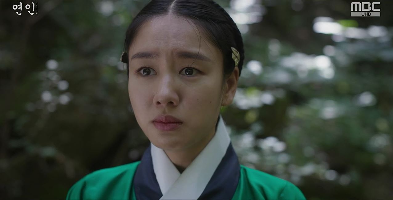 연인 10회