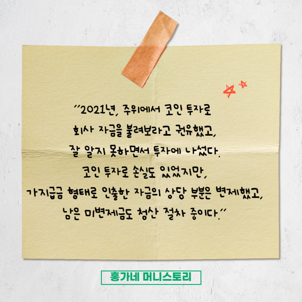 황정음