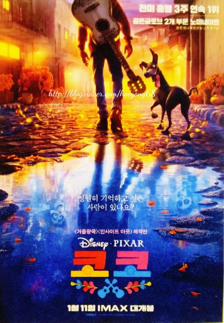 기타를맨 남자와 개