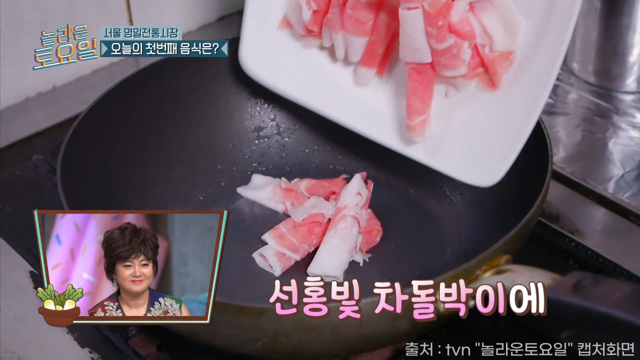 놀토 명일시장 더상추 차돌된장전골 02