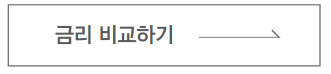 청년 주택드림 청약통장 금리