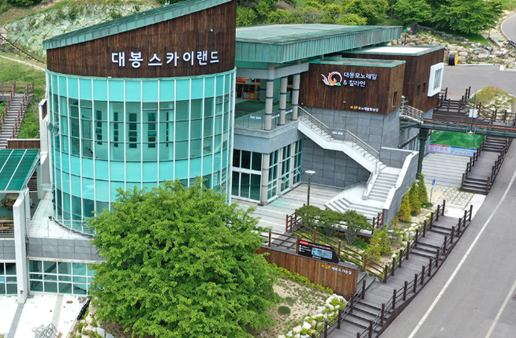 함양 모노레일