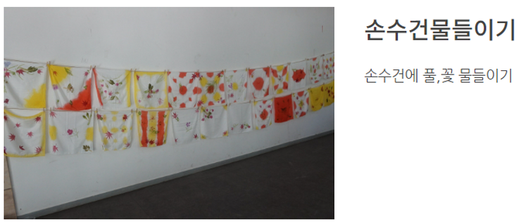 청평자연휴양림