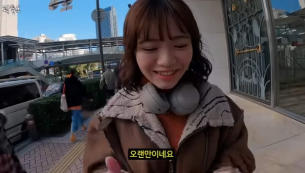 곽튜브 미나미