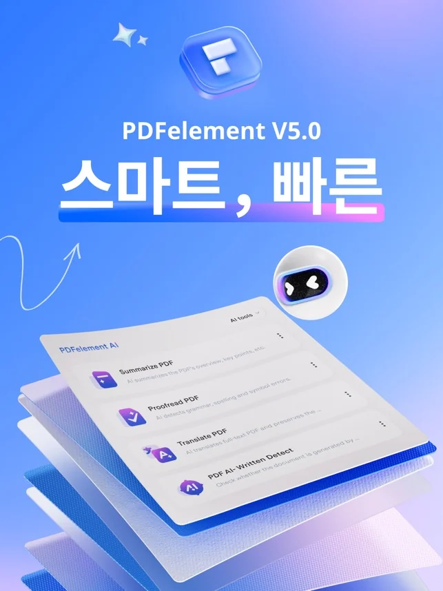 아이패드 pdf 편집 어플 필기 메모 앱-37 아이패드 pdf 편집 어플 필기 메모 앱-37