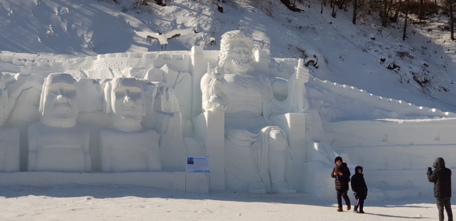 철원 한탄강 얼음트레킹 축제
