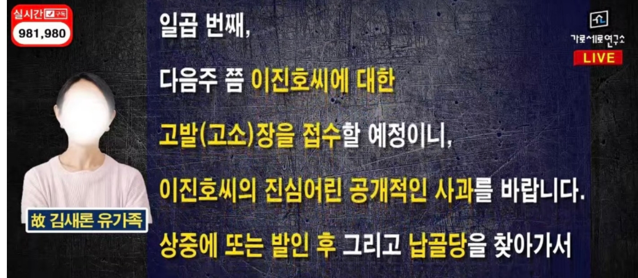 김수현 ㅎㅇ실종 충격사긴 끝내 공개