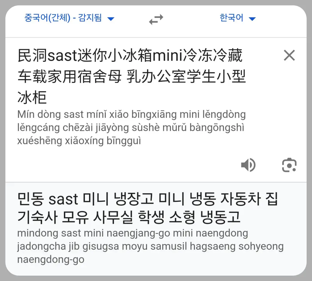 갤럭시-ai-번역-기능-서클투서치