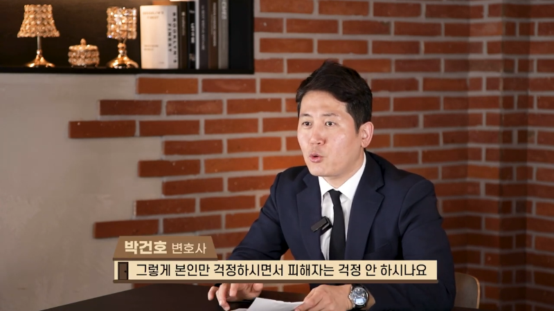 법적조치