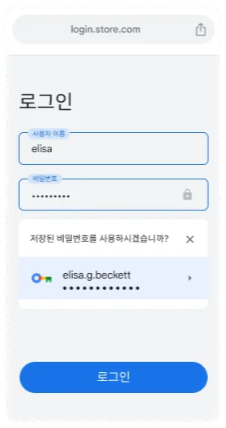 다른 브라우저와 구글 크롬의 차이점 안내