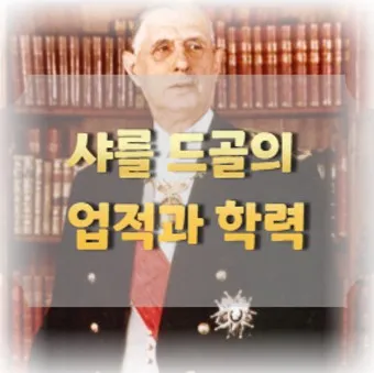 파리 샤를 드골 공항에서 18년간 산 이방인 이야기_7