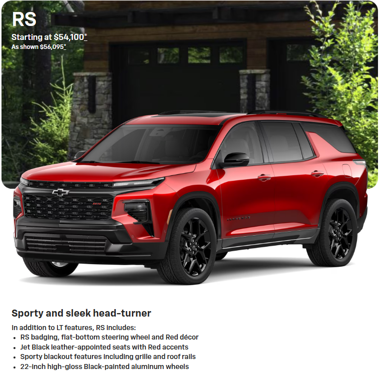 쉐보레 트래버스 rs