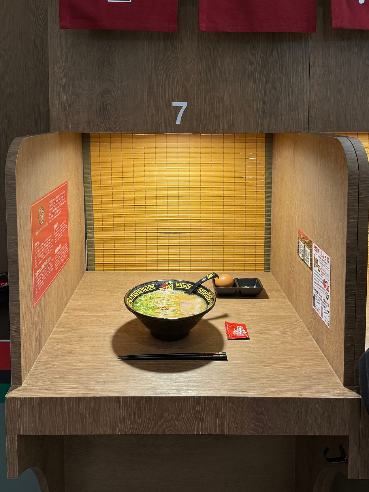 더현대 서울 맛집