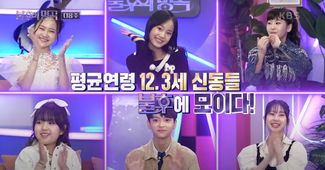 오늘 뭐 볼까? 토요일 예능 불후의 명곡 599회