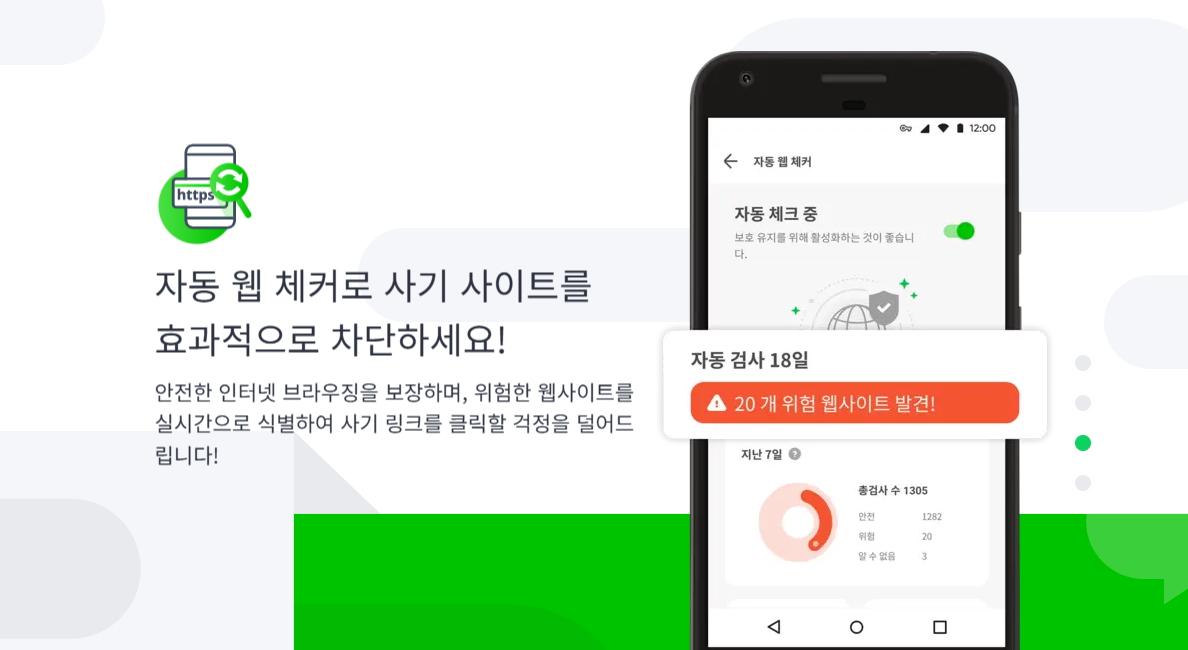 모르는 전화번호 검색 꿀팁
