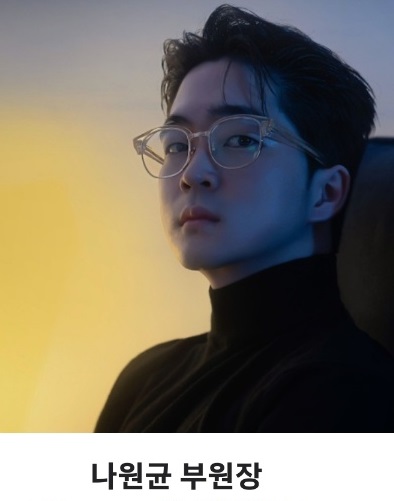 나원균디자이너