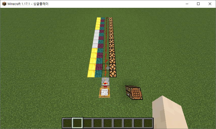 독서대 레드스톤 신호