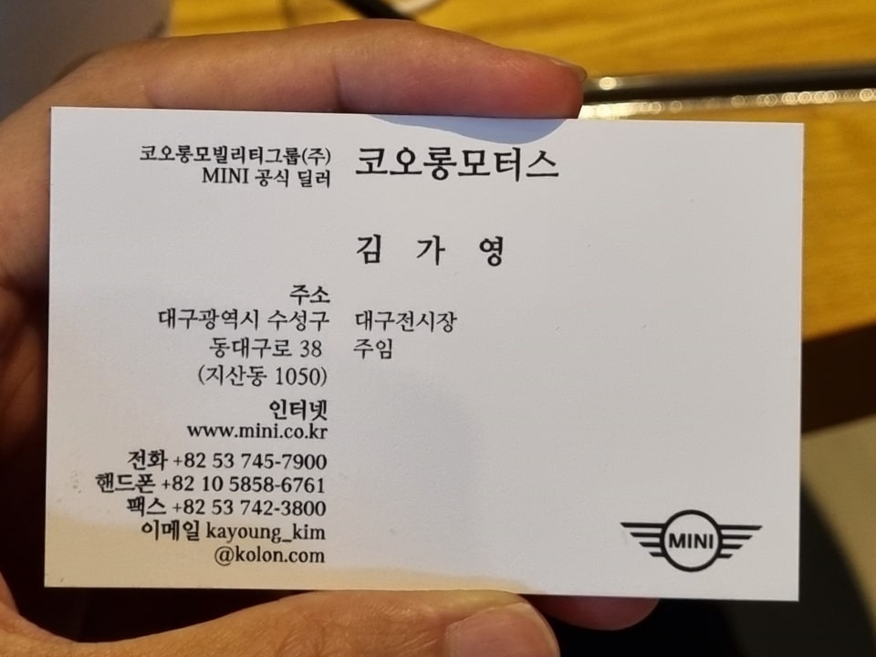 미니 일렉트릭 말고도 다른 미니에 관심이 생긴 분들은 코오롱모터스를 방문하길 바랍니다.