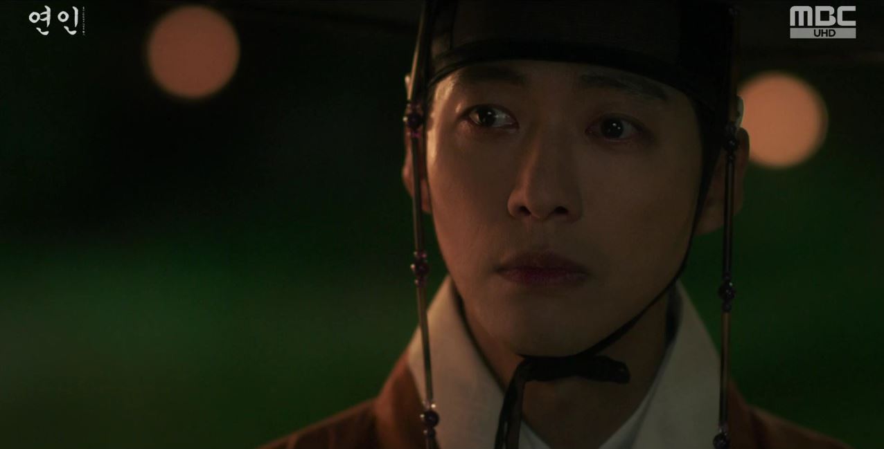 연인 10회
