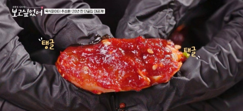 보고싶었어 추성훈·최화정·김호영도 반한 맛집, 연타발과 런던 베이글 뮤지엄