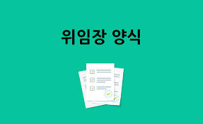민생회복소비쿠폰대리신청26