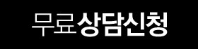 스템앤셀 가격 효능 사용 후기