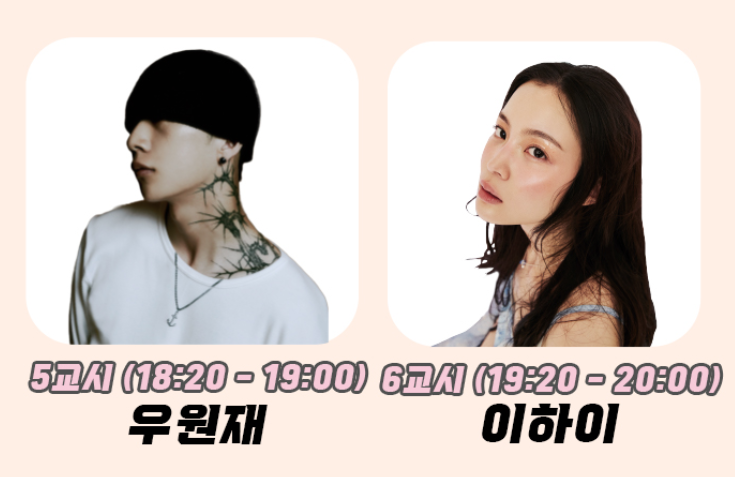 페스티벌
