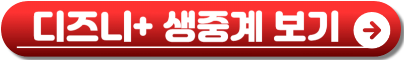 바르셀로나 내한