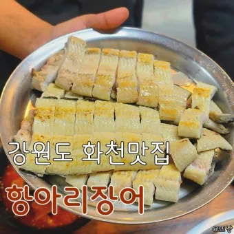 화천 맛집 베스트10 현지인 숨겨진 맛집_14