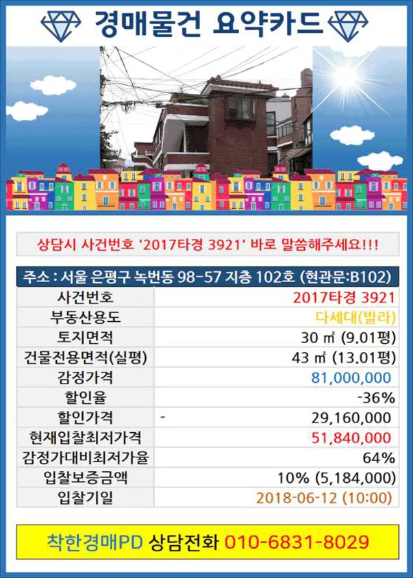 541골프아카데미