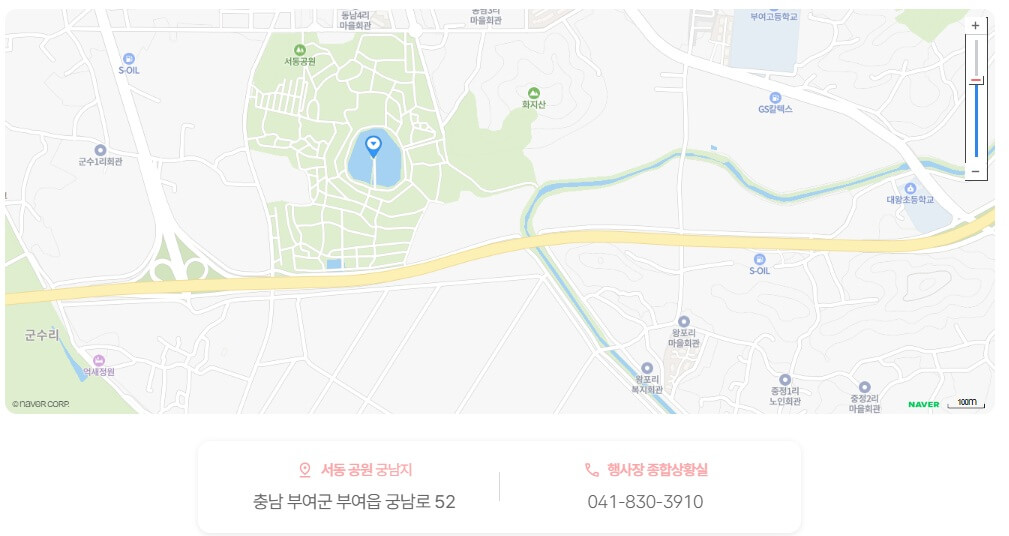 부여 서동연꽃 축제 교통·주차·숙박