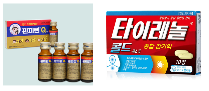 기본적으로 챙겨둬야 할 상비약 모음