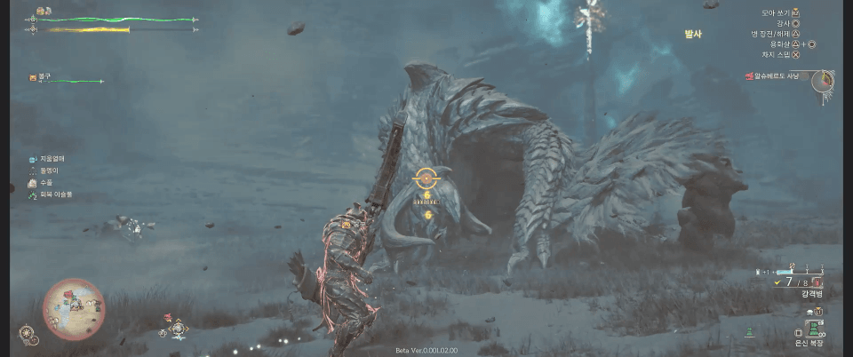 팔 뒤로 당겨 휘두르기